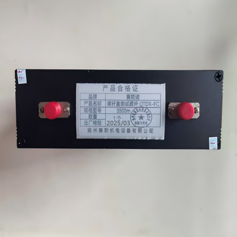 赛欧诺 裸纤盒测试假纤 OTDR-FC 个 (3500m)高清大图