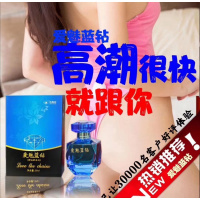【苏宁优选】爱魅蓝钻费洛蒙香水男女士增加魅力诱惑调情
