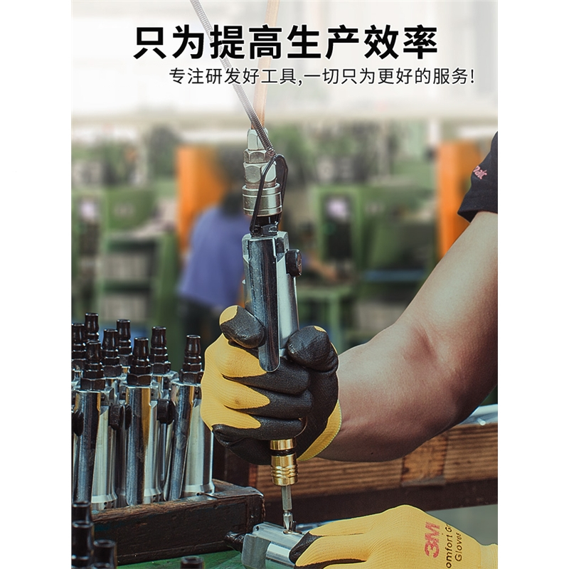 风批气动螺丝刀5h大功率古达工业级起子强力风动气批气动工具