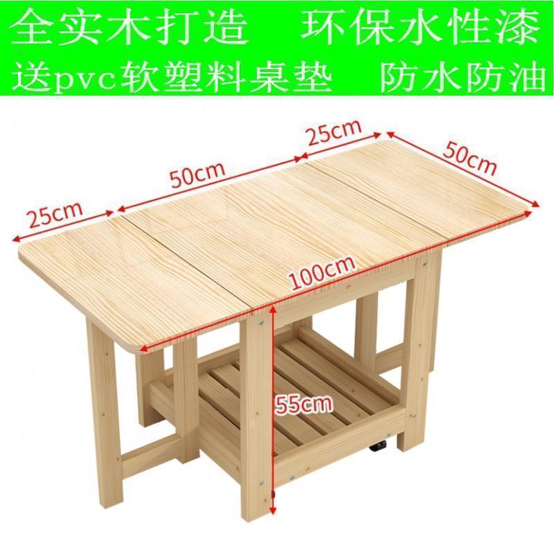 森美人小户型简易折叠茶几餐桌两用伸缩实木边几现代客厅迷你多功能茶桌高清大图