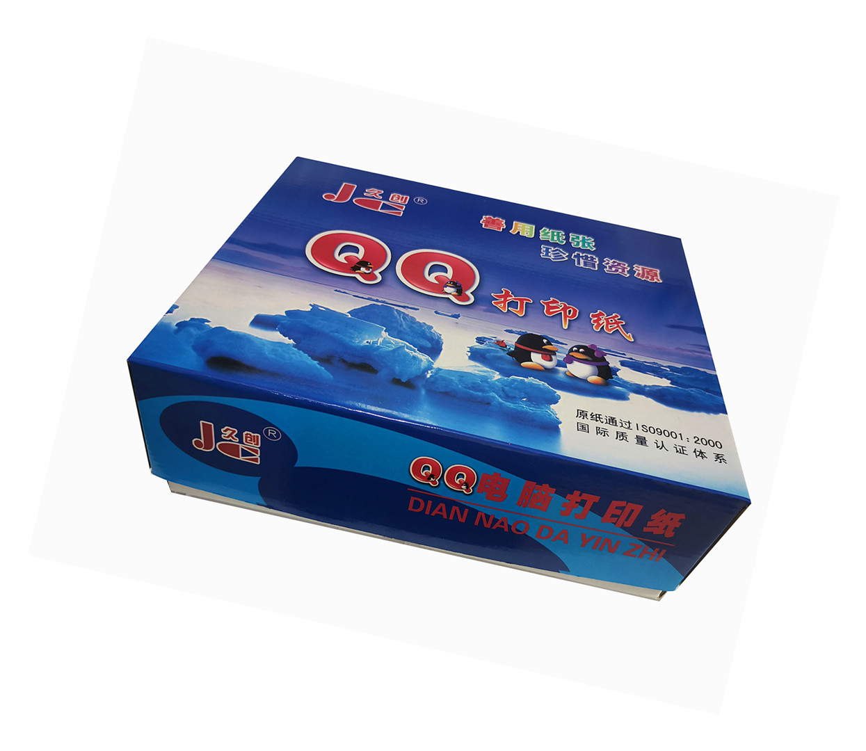 久创241-4彩色电脑打印纸高清大图