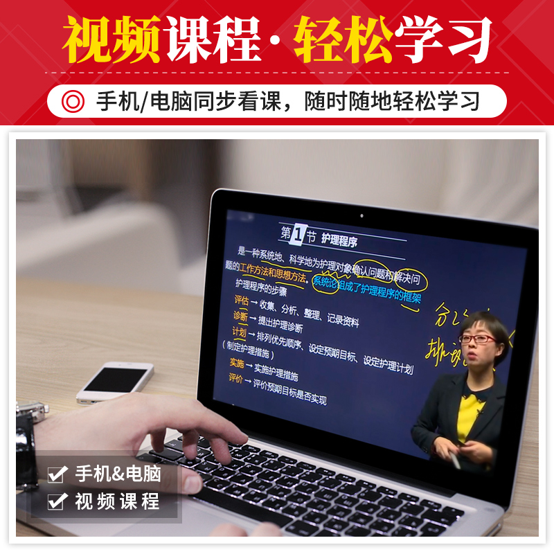 [友一个正版]人卫版2022年初级药学士考试指导+同步练习题集+精选习题解析+模拟试卷全套初级药师全国卫生专业技术资格高清大图