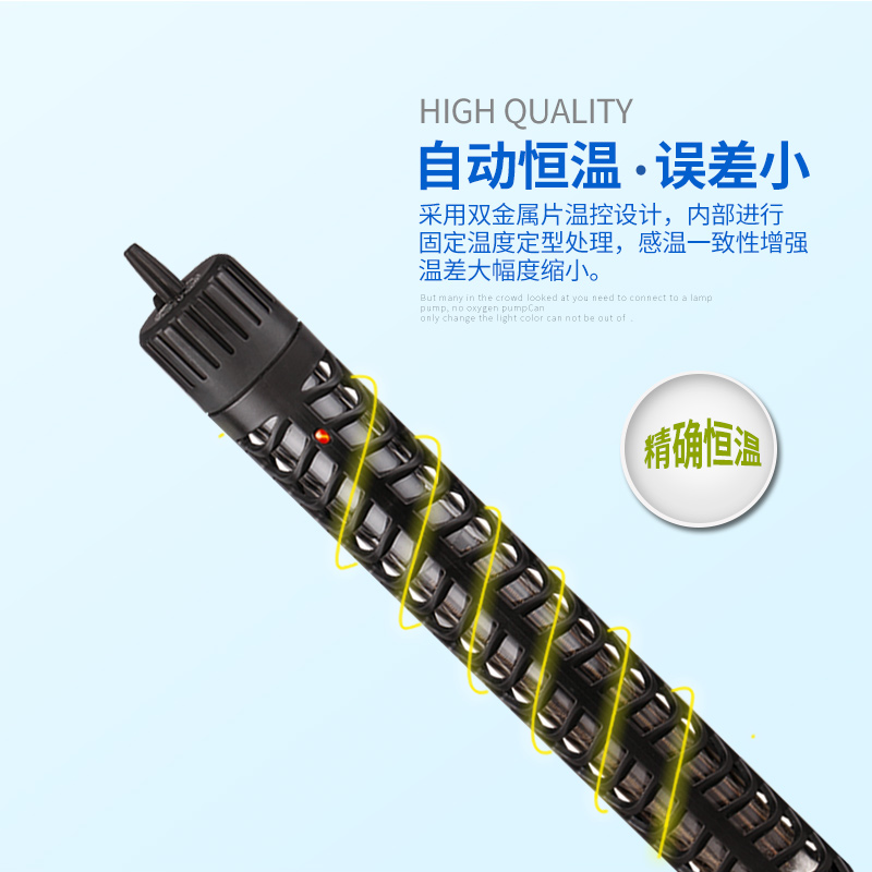 鱼缸加热棒自动恒温加温器水族箱迷你加热器乌龟加热棒加温棒高清大图