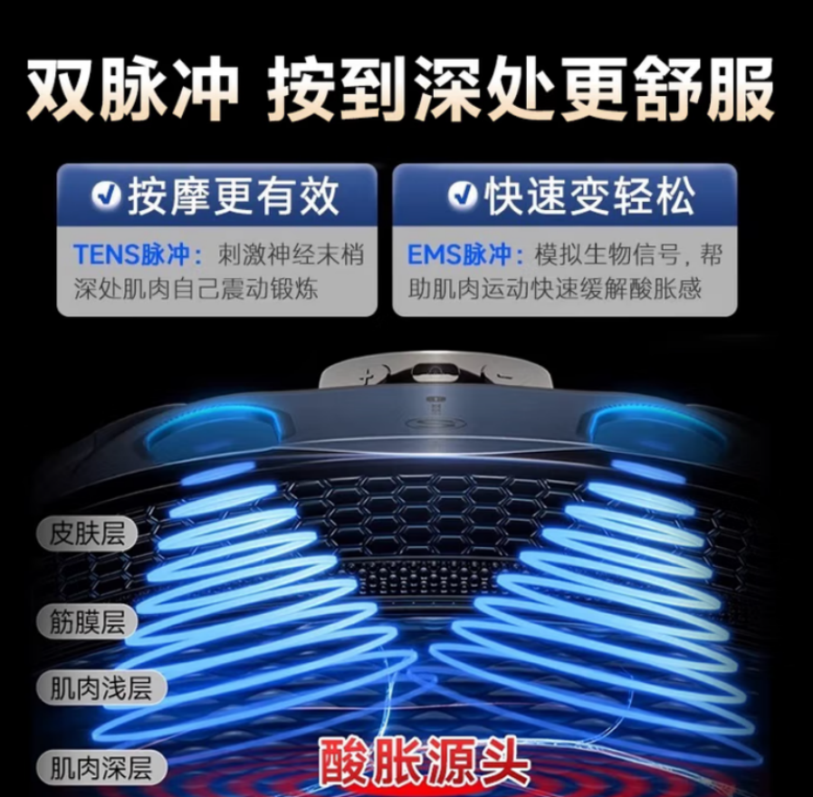 SKG 腰部按摩仪腰部按摩器 K3二代高清大图