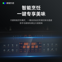 德普(Depelec)集成灶ZK90-A1M双内胆左烤右蒸家用油烟机燃气灶蒸烤箱一体机大火力大吸力环保家用一体机天然气