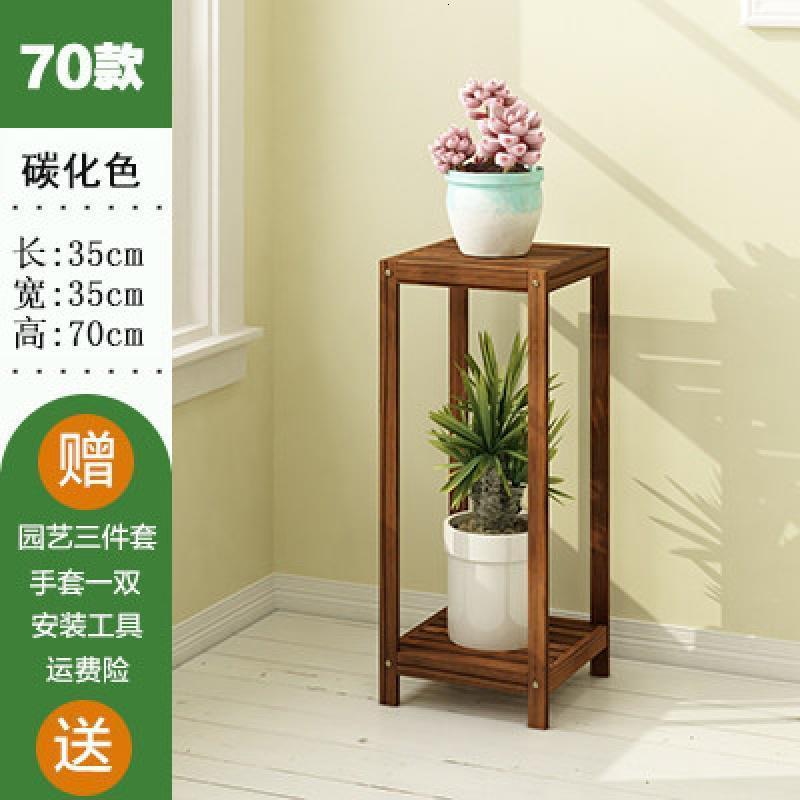 森美人置物架卧室实木简约花盆架机顶盒收纳架木板长方形花架子隔板 炭烧色35/35/70