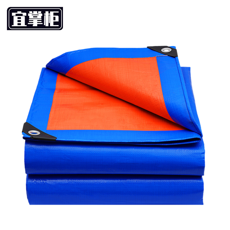 宜掌柜 防雨布 防雨布篷布500*600cm张