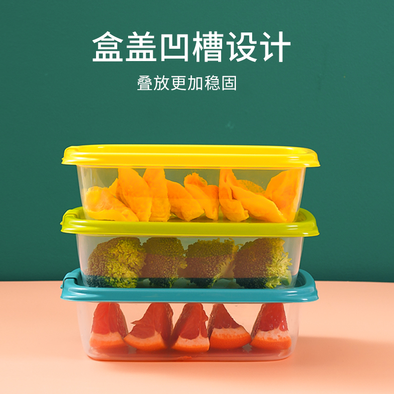 茶花冰箱收纳盒冷冻专用盒子塑料厨房密封水果食品级大储物保鲜盒