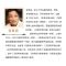 阳明大传:“心”的救赎之路 束景南著王阳明 2020年度影响力书