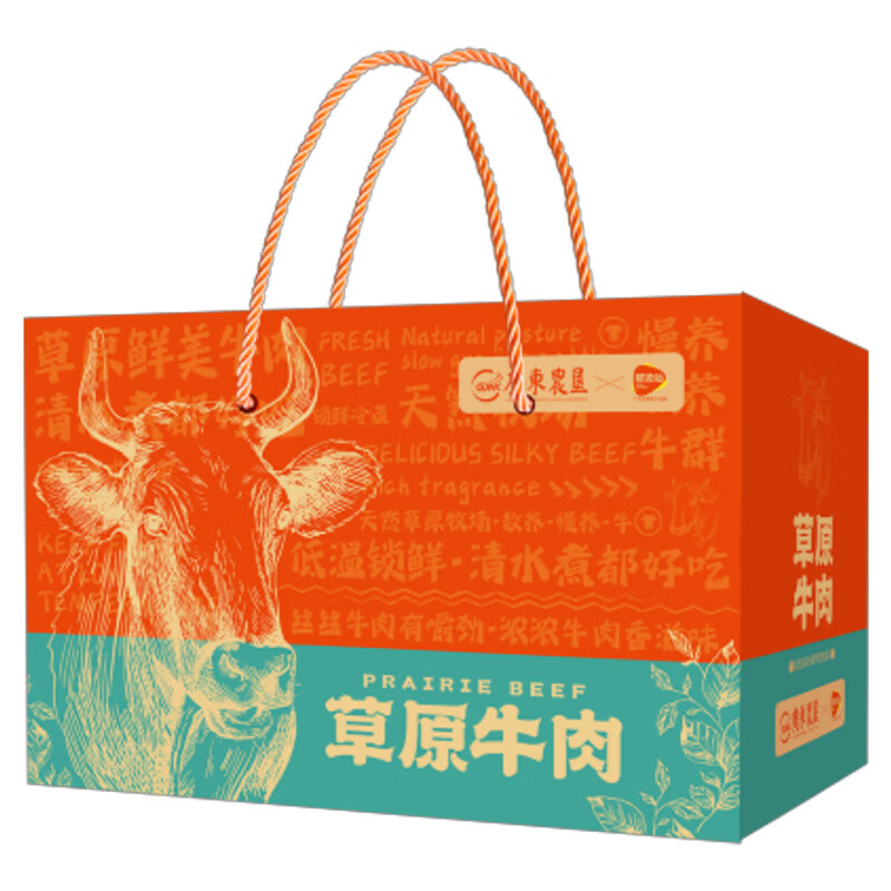 24年广东农垦鲜吉仙牛肉礼盒398型 2100g 415*220*291高清大图