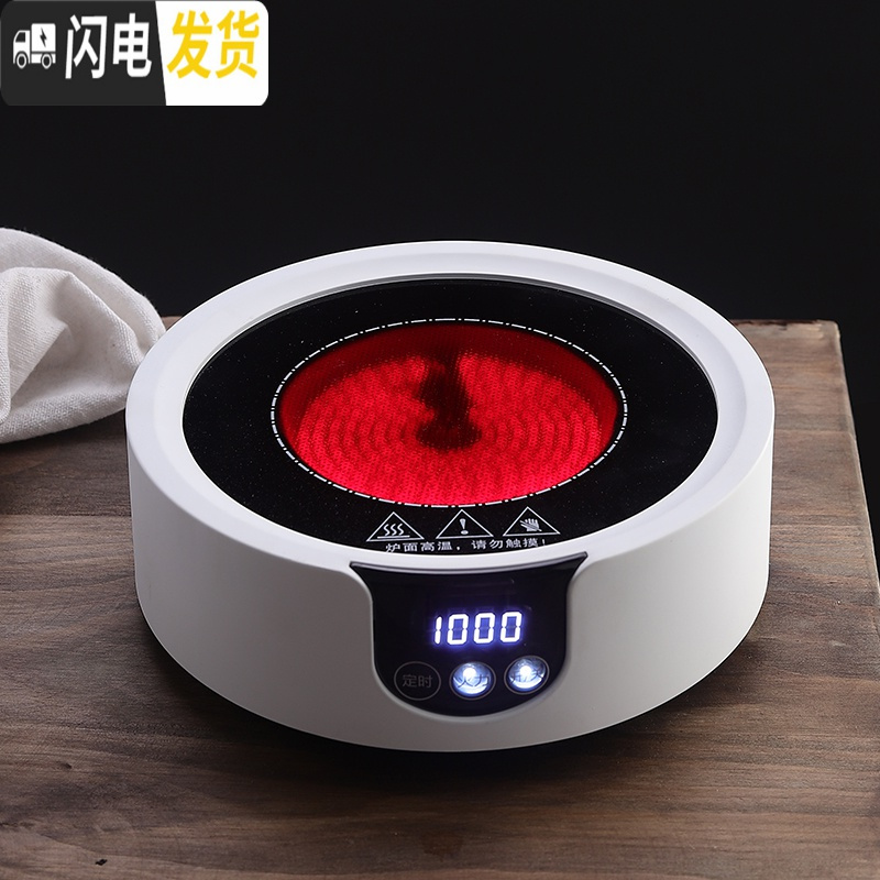 三维工匠电陶炉玻璃耐高温煮茶器烧水壶提梁煮茶壶蒸茶壶家用烧水养生壶 悟空电陶炉白