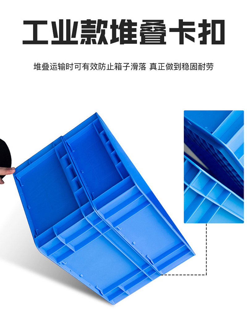 牧存收纳箱高清大图