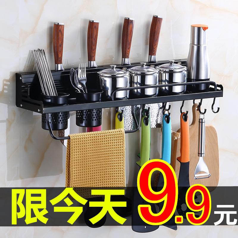 黑色厨房置物架免打孔收纳架用品锅盖架刀架调味料台面壁挂式收纳层架 三维工匠高清大图