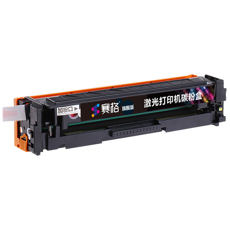 赛格旗舰版CF500A BK 硒鼓适用HP Color laserjet M254/M254dw/M254nw彩色墨粉盒