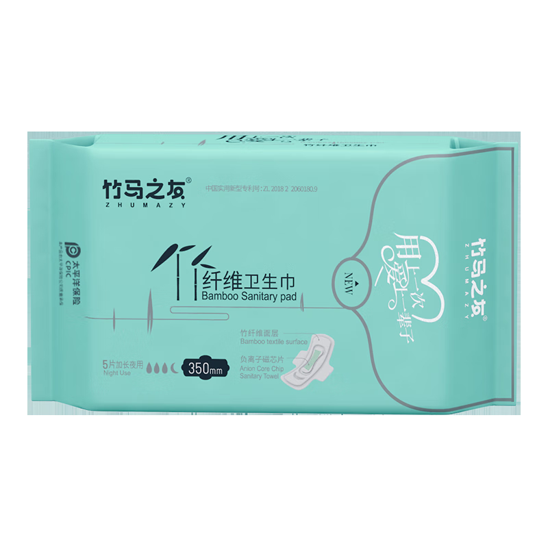 竹马之友竹纤维卫生巾尊享系列日用4包+夜用1包+350加长夜用1包+迷你1包+护垫1包+经期裤1包=9包高清大图