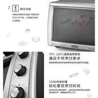 意大利德龙(DeLonghi)电烤箱EO32852大容量32L对流旋转烘烤7种烹饪模式 烧烤脆皮鸡保温解冻 多功能烤箱