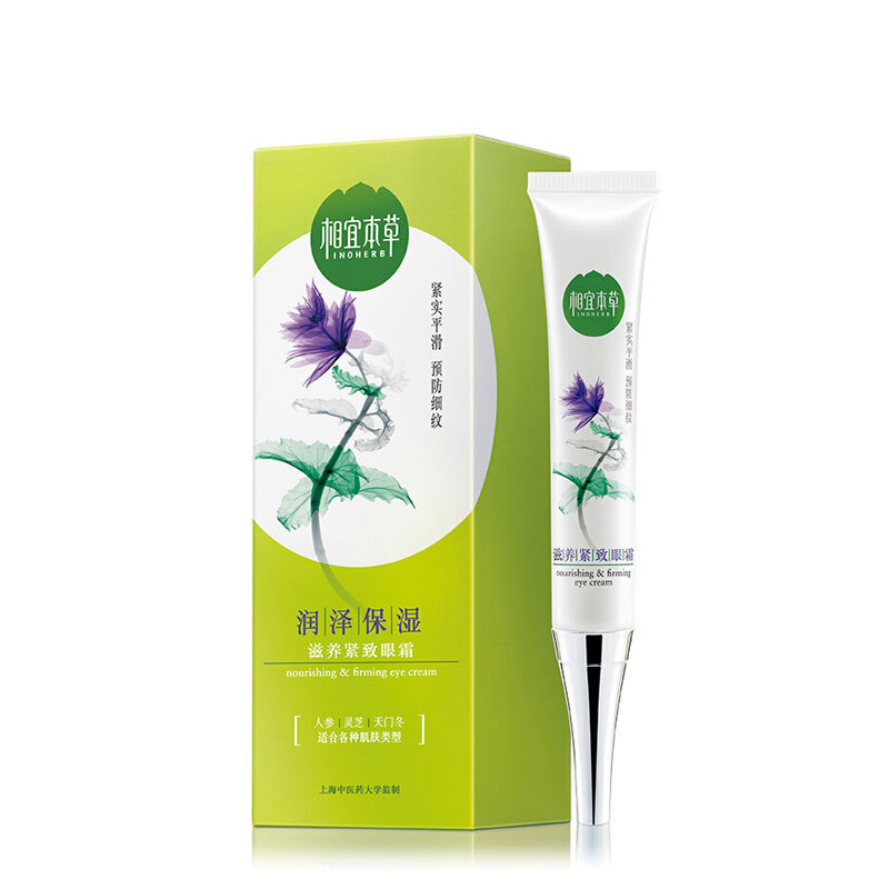 相宜本草(INOHERB) 滋养紧致眼霜20g (乳状 修护 改善眼袋)