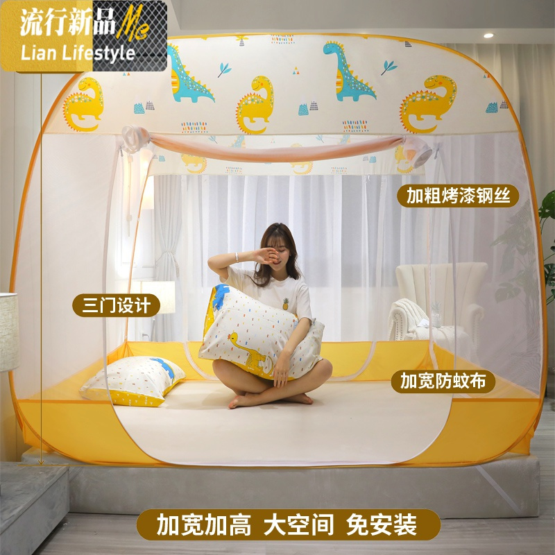 蒙古包蚊帐1.8m床1.5m家用免安装防摔加密纹账2米1.2可折叠 三维工匠