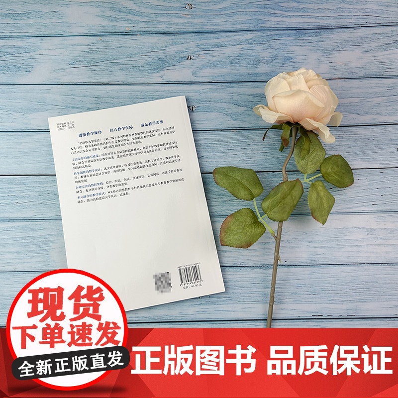全新版大学英语听说教程5学生用书 扫码音频及网课 李萌涛 李荫华编 上海外语教育出版社 9787544662093高清大图