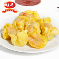 雄丰猪肉干蒸烧卖 500g干蒸速冻食品 早茶午茶 点心 主食小吃