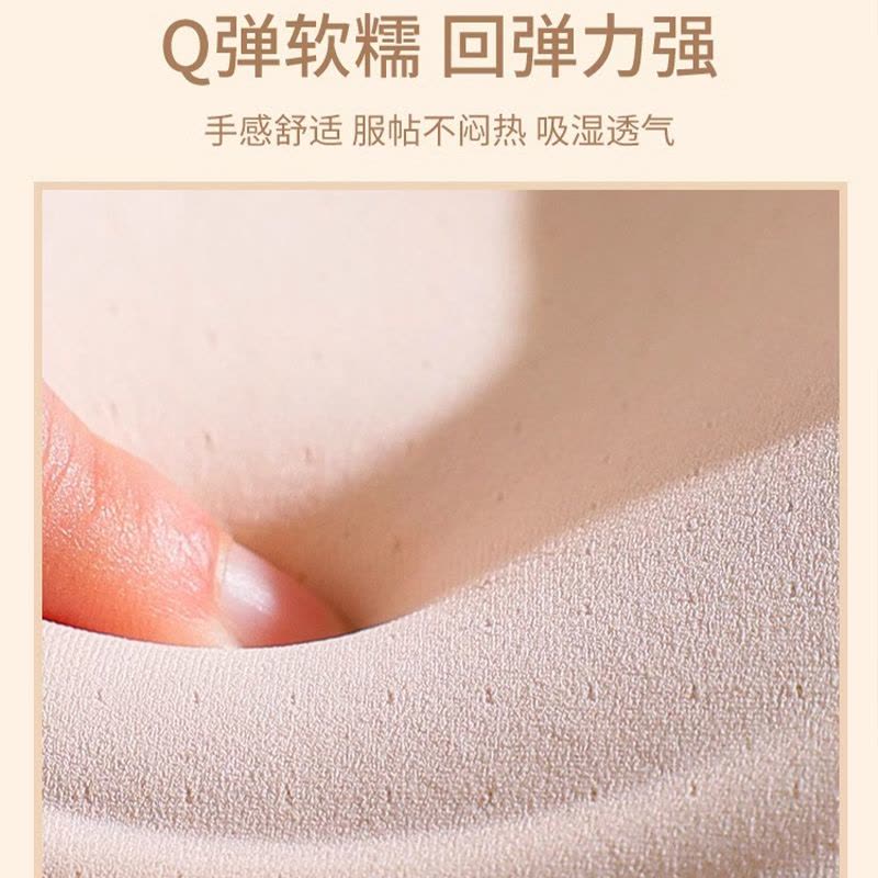 浪莎无痕小胸显大聚拢内衣女文胸无肩带不空杯无钢圈收副乳防下垂图片