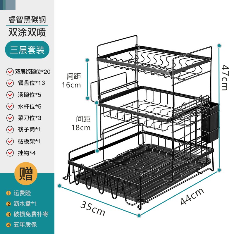 厨房置物架用品用具碗碟餐具收纳架碗筷收纳盒碗柜洗放晾沥水碗架收纳层架 三维工匠高清大图