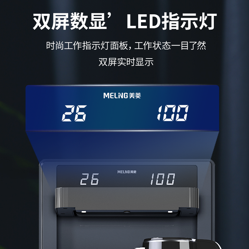 美菱(MELING)茶吧机MY-C818-B折叠款免安装智能遥控全自动茶吧机饮水机冰温热款莫兰迪灰高清大图