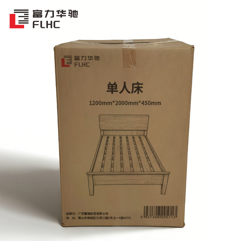 富力华驰 单人床 1200mm*2000mm*450mm 张高清大图