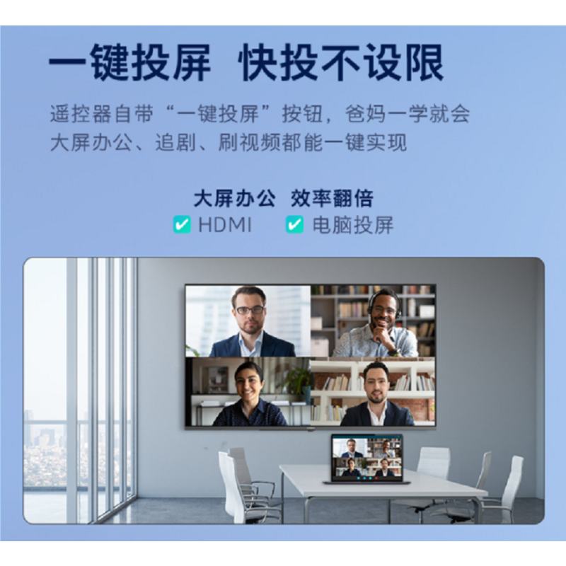 创维(Skyworth)电视机55寸超薄4K高清