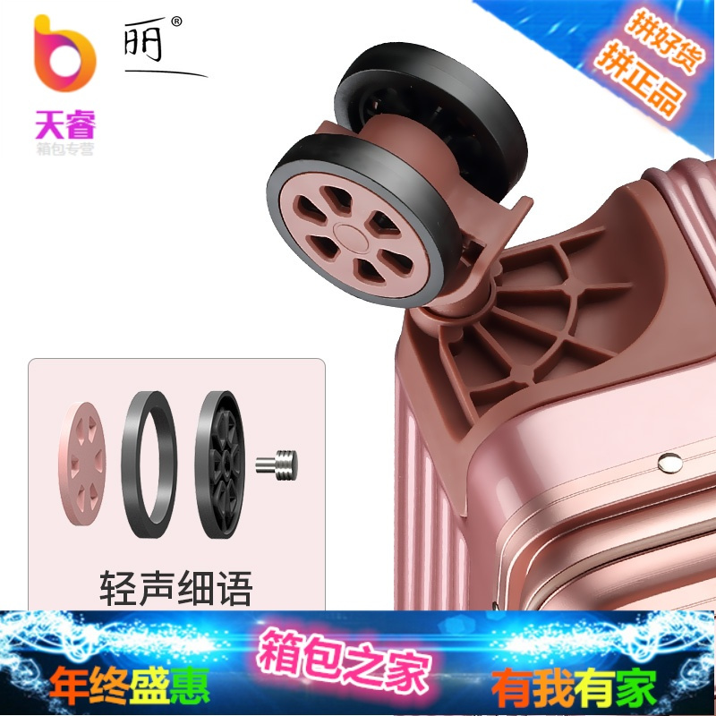行李箱男拉杆箱韩版小清新旅行箱万向轮女密码箱28学生20寸24皮箱