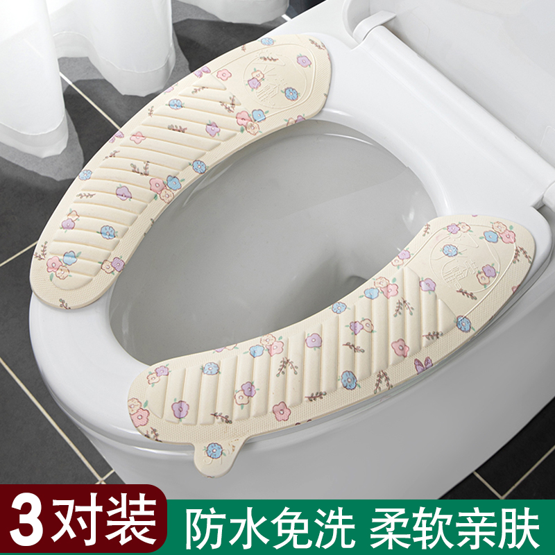 [补贴10%]马桶垫子2024新款家用四季通用坐便套垫圈防水夏季粘贴式马桶坐垫高清大图