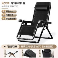 躺椅折叠午休椅子靠背办公室躺坐两用午睡床家用休闲老人结实耐用