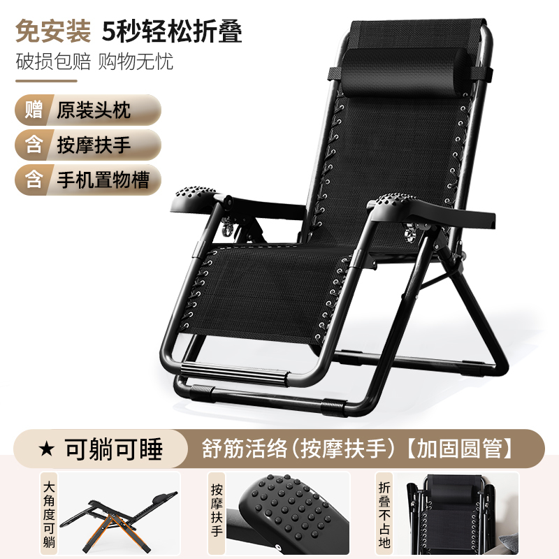 躺椅折叠午休椅子靠背办公室躺坐两用午睡床家用休闲老人结实耐用