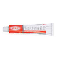 达克宁软膏 硝酸咪康唑乳膏20g*5盒 脚癣 股癣 脚气 水泡足藓药膏灰指甲药品[癣症][软膏剂][癣症]