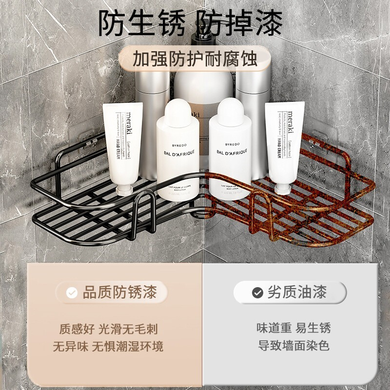 [补贴10%]浴室三角置物架卫生间免打孔厨房铁艺收纳架储物篮厕所壁挂式架子高清大图