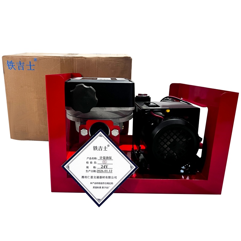 铁吉士 机械计量抽油泵 大功率抽油泵 24V 套高清大图