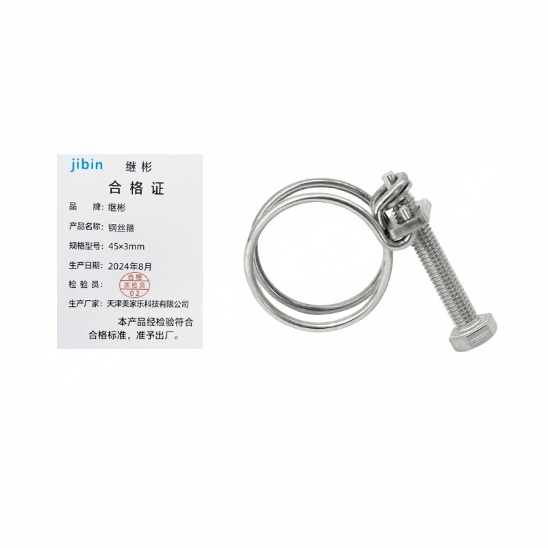 JIBIN/继彬JB/T8870-1990 钢丝箍 不锈钢201 本色 45×3mm 个高清大图
