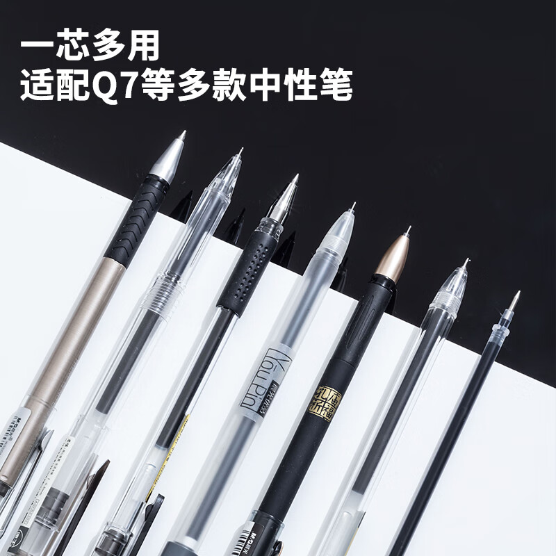 晨光(M&G)拔盖替芯Q7风速AGR67098速干黑0.5高清大图