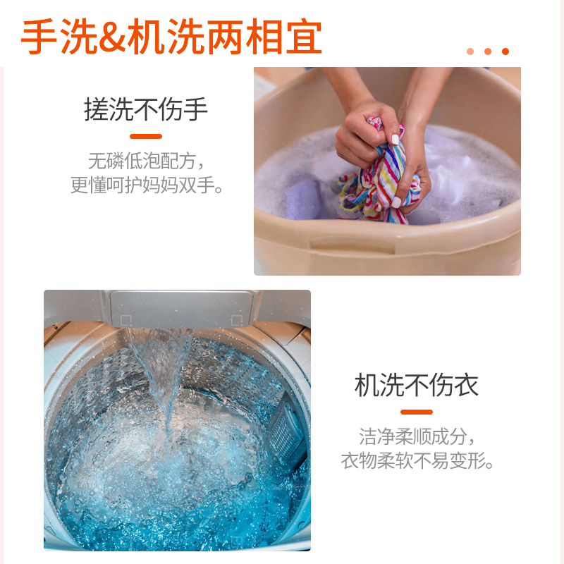 幸卡 1.08kg 抑菌多效倍洁洗衣液 洗衣液(计价单位:瓶)白色高清大图