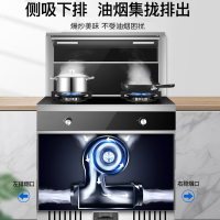美大速风集成灶顶部智能加热紫外线消毒5键触控开关热电偶熄火保护烟灶消一体机一级能效4.5KW猛火双灶JC01(天然气)