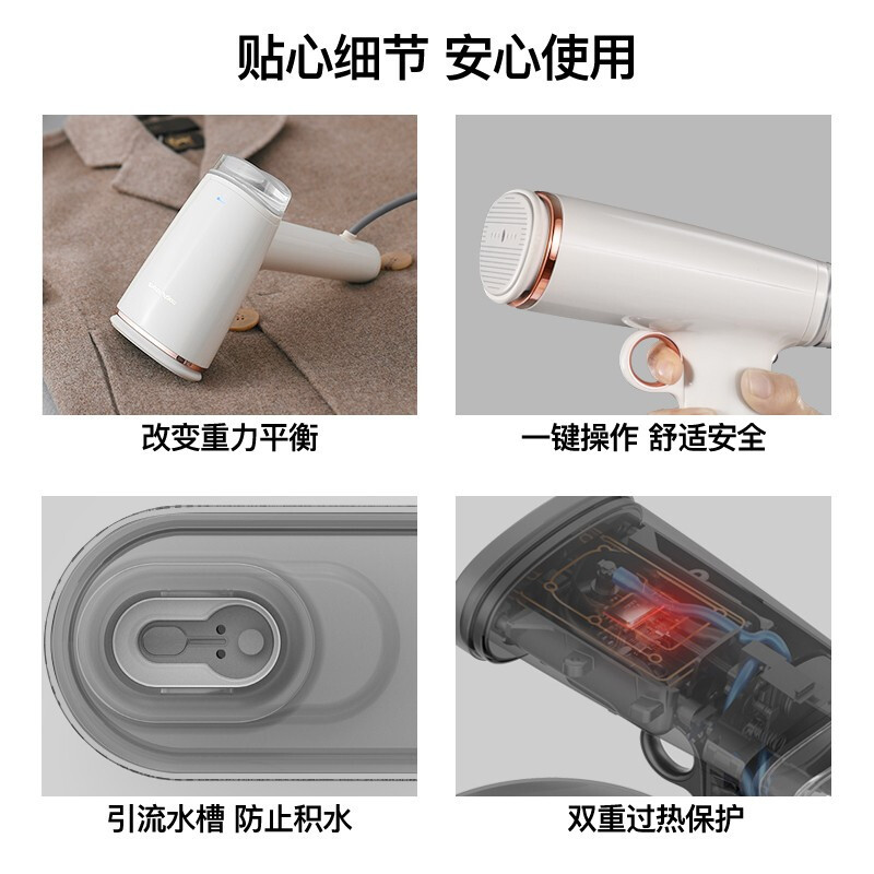 摩飞电器(Morphyrichards)MR2030 手持挂烫机家用蒸汽熨斗烫斗迷你便携式熨烫机 白