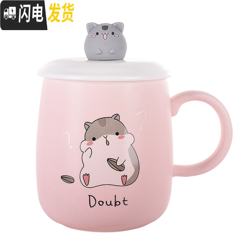 三维工匠杯子创意个性潮流陶瓷杯马克杯带盖勺可爱超萌少女家用咖啡喝水杯 约380(普通装)蓝色-火烈鸟石纹(带咖啡器具高清大图