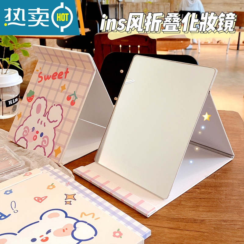 敬平镜子化妆镜女台式便携家用大号可立折叠镜学生宿舍桌面可爱梳妆镜 开心牛-大号便携式用镜高清大图