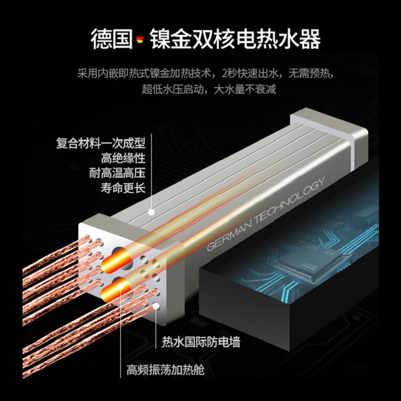 Reg雷哲 集成热水器即热式电热水器一体式家用洗澡速热淋浴屏 Q3带盘