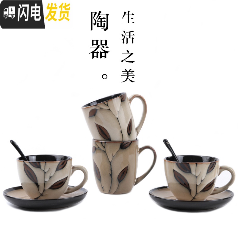 三维工匠咖啡杯套装简约欧式小咖啡杯碟家用陶瓷咖啡器具马克杯牛奶杯高清大图