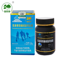 益庭健氨基葡萄糖碳酸钙胶囊150粒*3瓶酪蛋白钙片药店正品中青年成人中老年人老人补安糖氨糖软骨素加钙片骨关节保健品