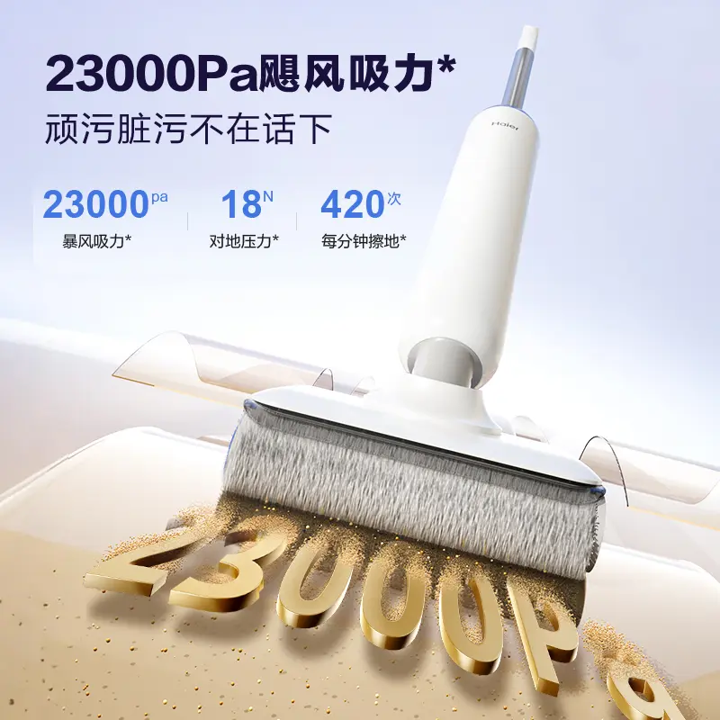 海尔洗地机A3Plus顶配23000pa洗拖吸一体95度洗烘除菌IPX7浸泡洗180度躺平防缠绕清洁擦地拖地机器人高清大图