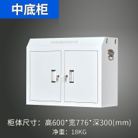 兴福隆手机存放柜中底柜600*776*300mm