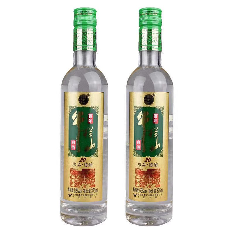 牛栏山珍品陈酿20土豪金绿标52度375ml2瓶浓香型白酒