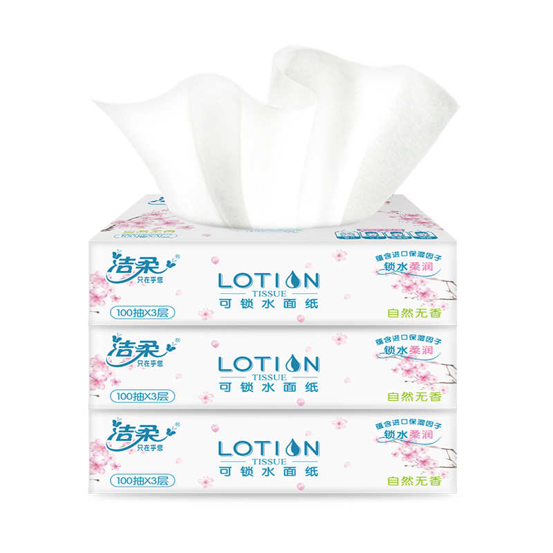 洁柔(C&S)Lotion软抽100抽3层*6包(散装)(新旧包装随机)